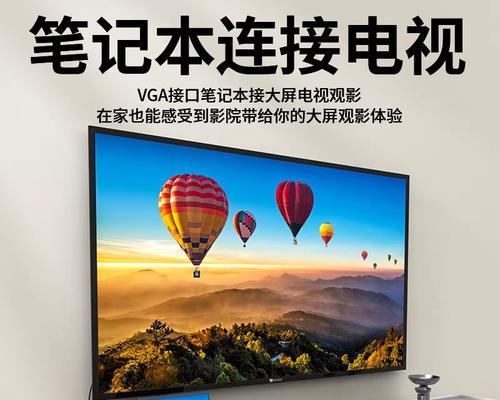 电视转换器连接主机的正确方法是什么？使用转换器有哪些注意事项？  第2张