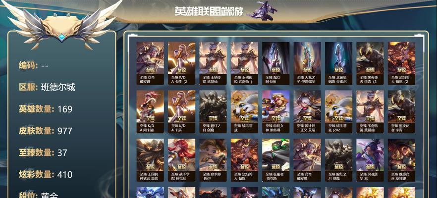 英雄联盟中刷点卷的方法有哪些？是否安全可靠？  第2张