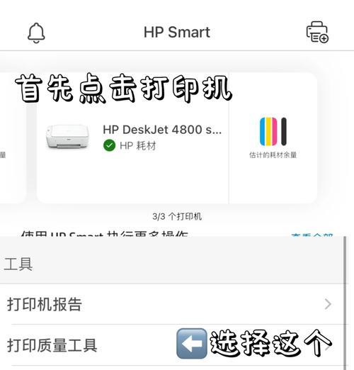 康佳打印机喷头清洗方法是什么？  第2张