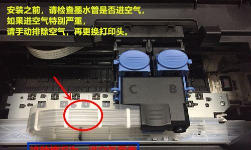 康佳打印机喷头清洗方法是什么？  第1张