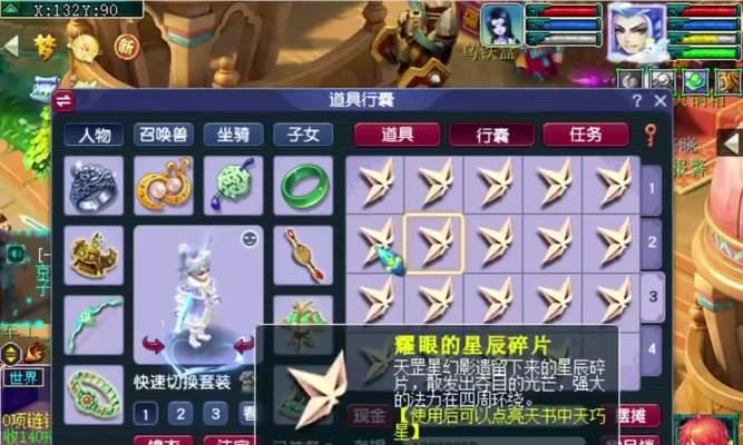获取魔兽要诀高级碎片的途径有哪些？  第1张