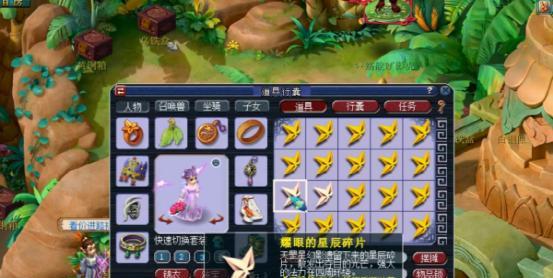 获取魔兽要诀高级碎片的途径有哪些？  第2张
