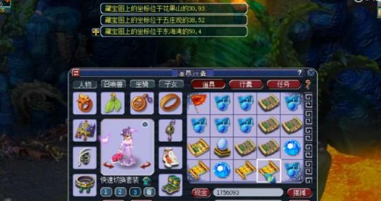 获取魔兽要诀高级碎片的途径有哪些？  第3张