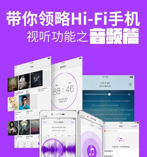 三星手机音频分离功能如何使用？音频分离有什么好处？  第2张