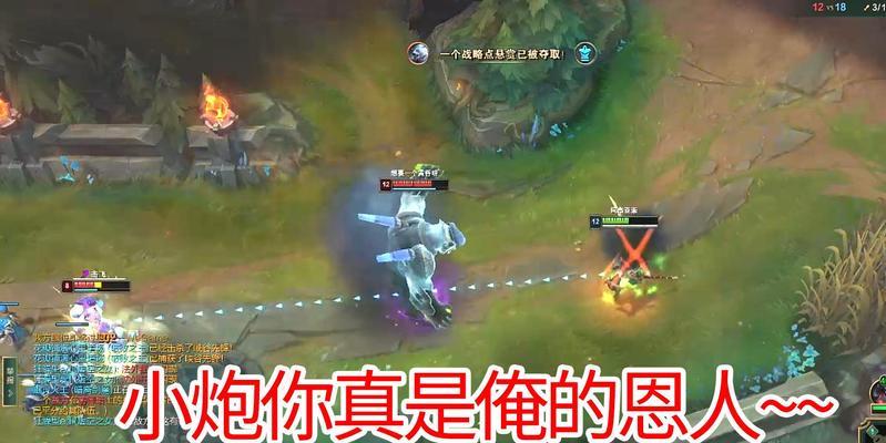 电脑上如何玩好英雄联盟？有哪些入门技巧？  第3张