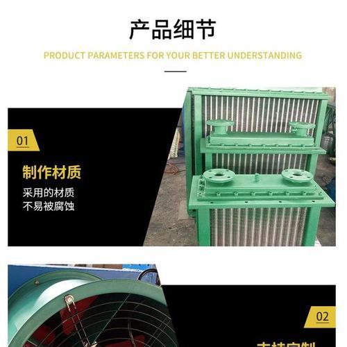 液压风冷散热器的使用方法是什么？使用时需要注意什么？  第2张