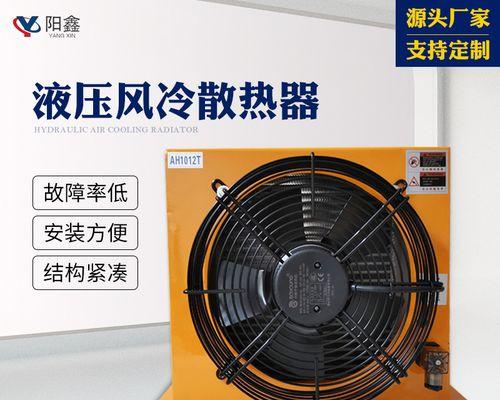 液压风冷散热器的使用方法是什么？使用时需要注意什么？  第3张
