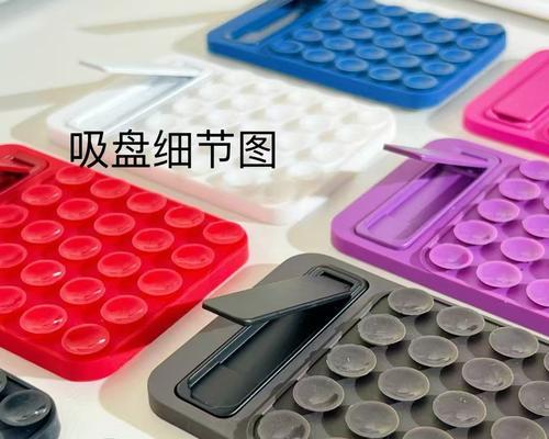 路由器自粘吸盘安装步骤是什么？如何确保牢固不脱落？  第1张