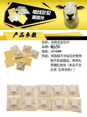 路由器自粘吸盘安装步骤是什么？如何确保牢固不脱落？  第2张