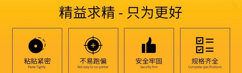 路由器自粘吸盘安装步骤是什么？如何确保牢固不脱落？  第3张