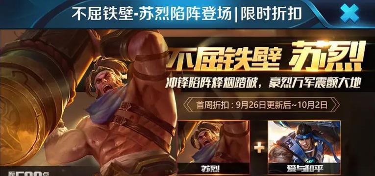 王者复生魔兽皮肤的获取方式是什么？  第1张