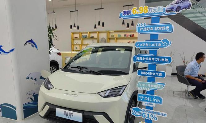 苹果手机投屏比亚迪海鸥的方法？  第3张
