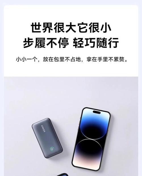 苹果适配器安克怎么用？使用方法有哪些？  第3张