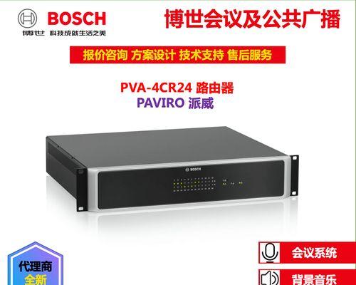 路由器开启广播怎么设置？步骤和好处是什么？  第3张