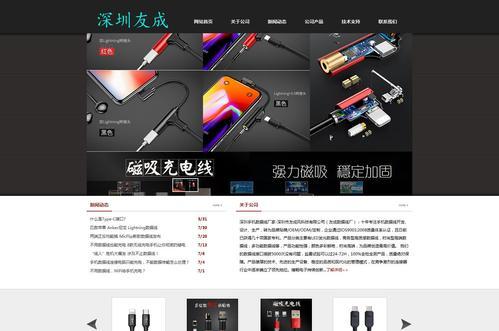 彩色发光数据线加工方法是什么？如何制作彩色发光数据线？  第1张