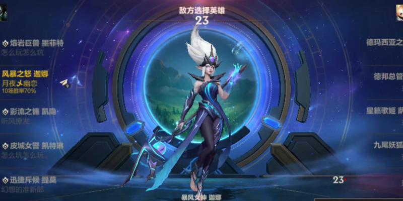 英雄联盟排位赛怎么玩？选择哪个英雄更合适？  第2张