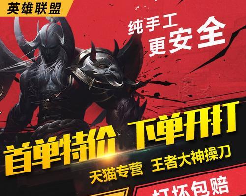英雄联盟排位赛怎么玩？选择哪个英雄更合适？  第1张