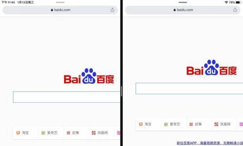 小米平板7分屏操作难吗？如何快速进入分屏模式？  第1张