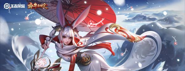 王者荣耀哪个模式有雪地地图？雪地地图的特色是什么？  第1张