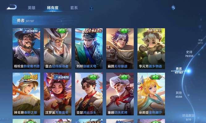 王者荣耀80cd什么英雄有趣？哪些英雄适合？  第3张