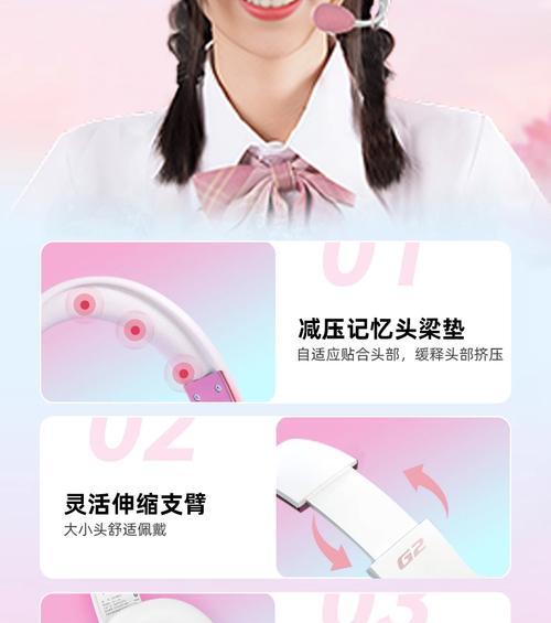 漫步者g2耳麦开启方法是什么？  第2张