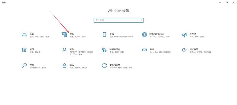 打印机添加编号的操作流程是怎样的？  第3张