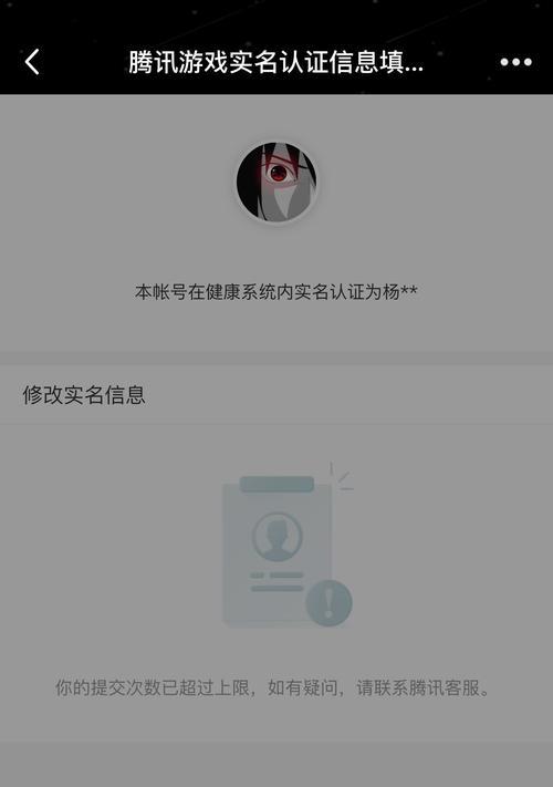 怎么入手王者荣耀账号登录？王者荣耀账号登录的步骤是什么？  第2张
