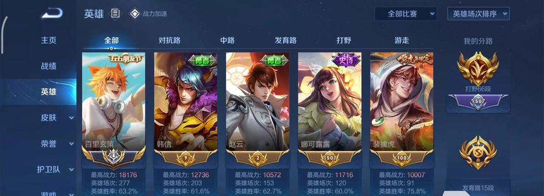 怎么入手王者荣耀账号登录？王者荣耀账号登录的步骤是什么？  第1张