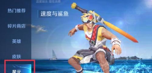 怎么入手王者荣耀账号登录？王者荣耀账号登录的步骤是什么？  第3张