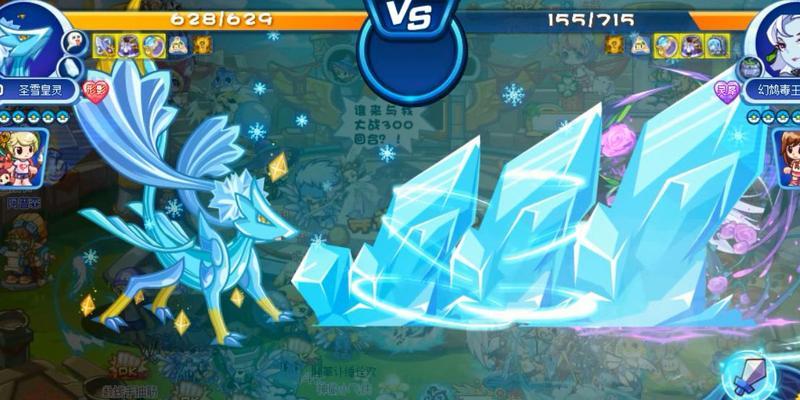 洛克王国辅助抓雪精灵的技巧是什么？操作步骤如何？  第1张