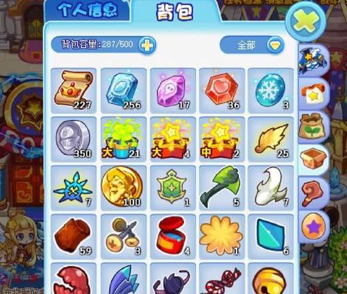 洛克王国辅助抓雪精灵的技巧是什么？操作步骤如何？  第2张