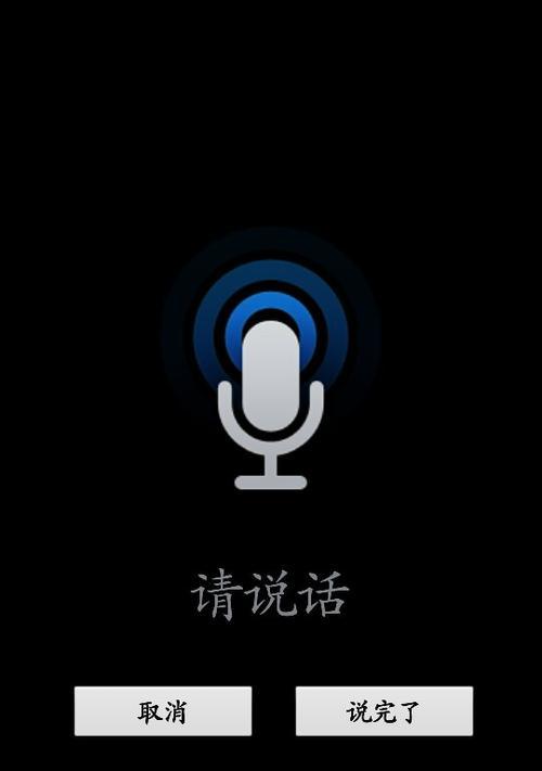 魔兽奶妈喊话声音怎么调？如何调整语音音量？  第2张
