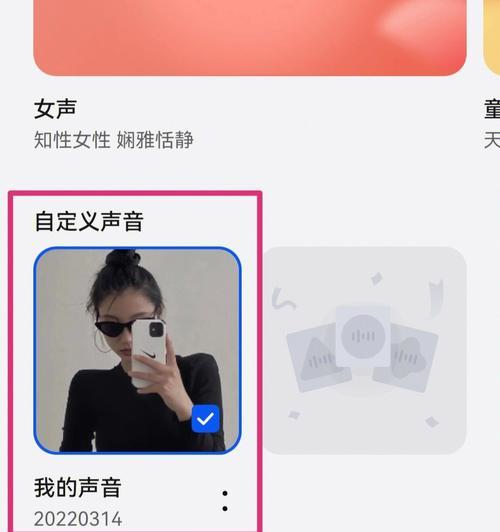 魔兽奶妈喊话声音怎么调？如何调整语音音量？  第3张