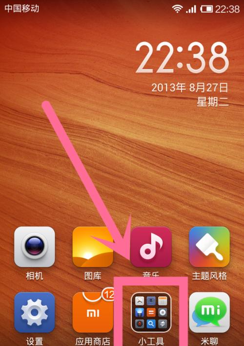 红米手机如何回复视频信息？操作流程是怎样的？  第1张