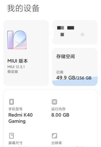 红米手机如何回复视频信息？操作流程是怎样的？  第3张