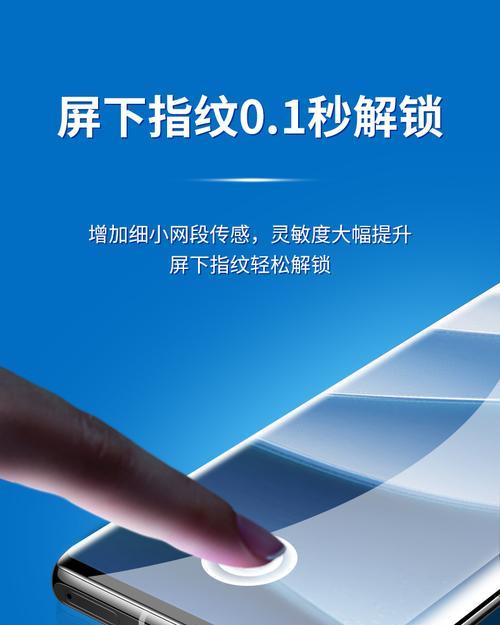 联想14p指纹设置步骤是什么？  第1张