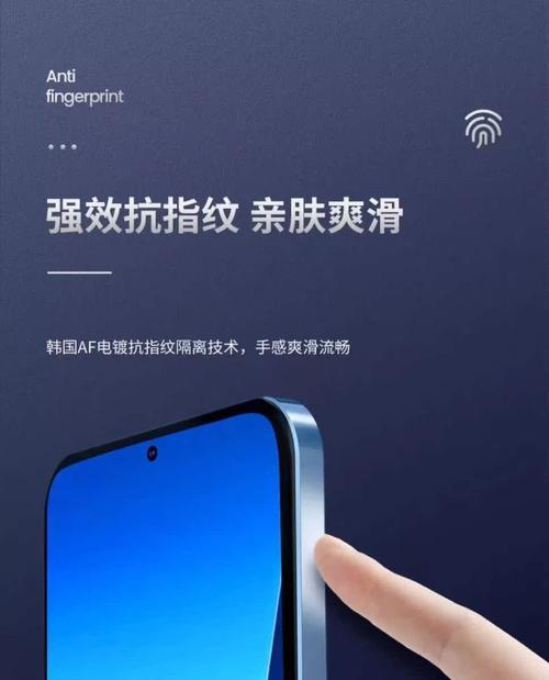 联想14p指纹设置步骤是什么？  第2张