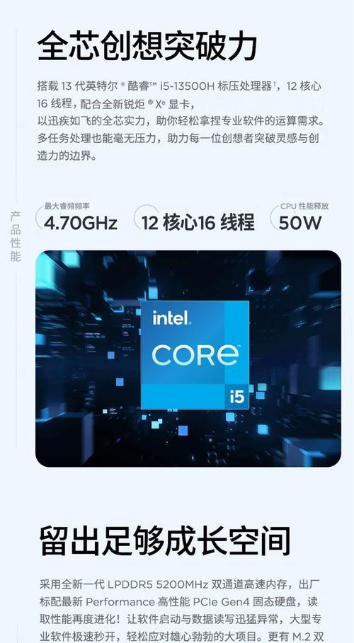 联想14p指纹设置步骤是什么？  第3张