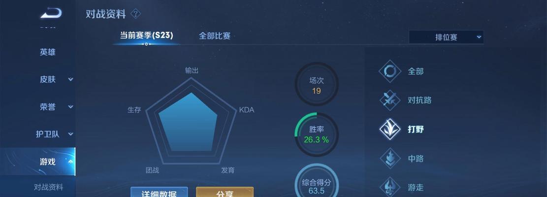 王者荣耀中如何高效打龙？  第2张