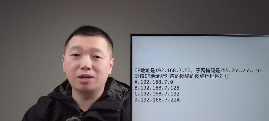 遇到路由器IP为169.254时应如何处理？这种情况通常意味着什么？  第1张