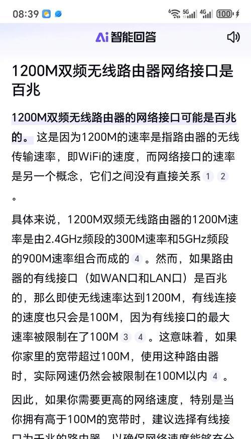遇到路由器IP为169.254时应如何处理？这种情况通常意味着什么？  第2张
