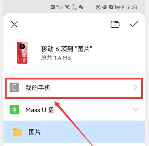 U盘插入读卡器时正反面如何区分？常见错误有哪些？  第1张