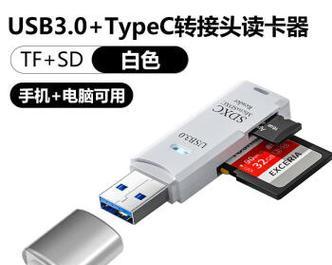 U盘插入读卡器时正反面如何区分？常见错误有哪些？  第2张