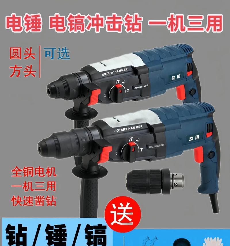 冲击板电钻转换器使用方法是什么？  第2张