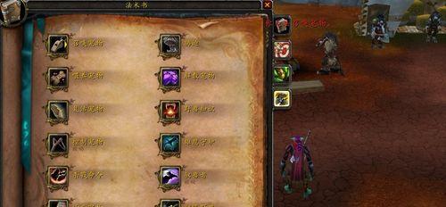 魔兽世界狮子宠物获取方法是什么？需要哪些条件？  第1张