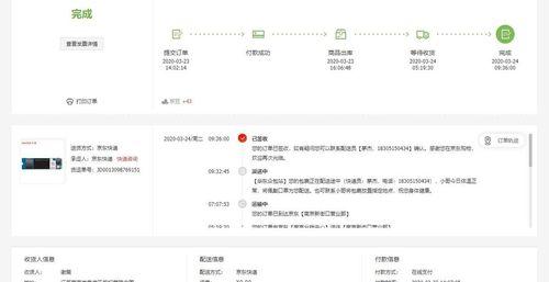 宏碁固态硬盘SN码如何识别出厂日期？  第2张