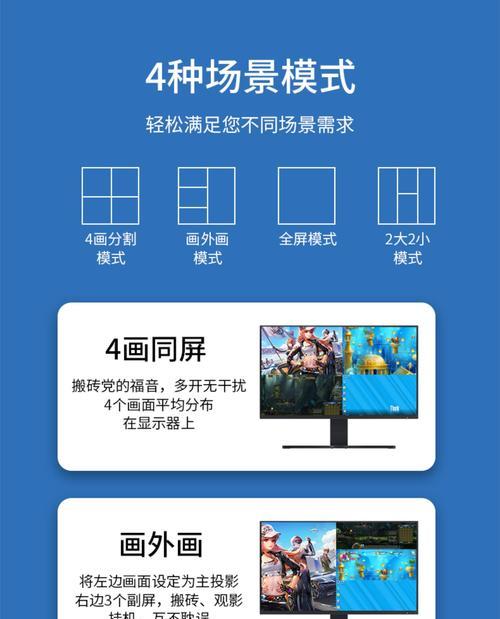 支持分屏的4个手机游戏有哪些？  第1张