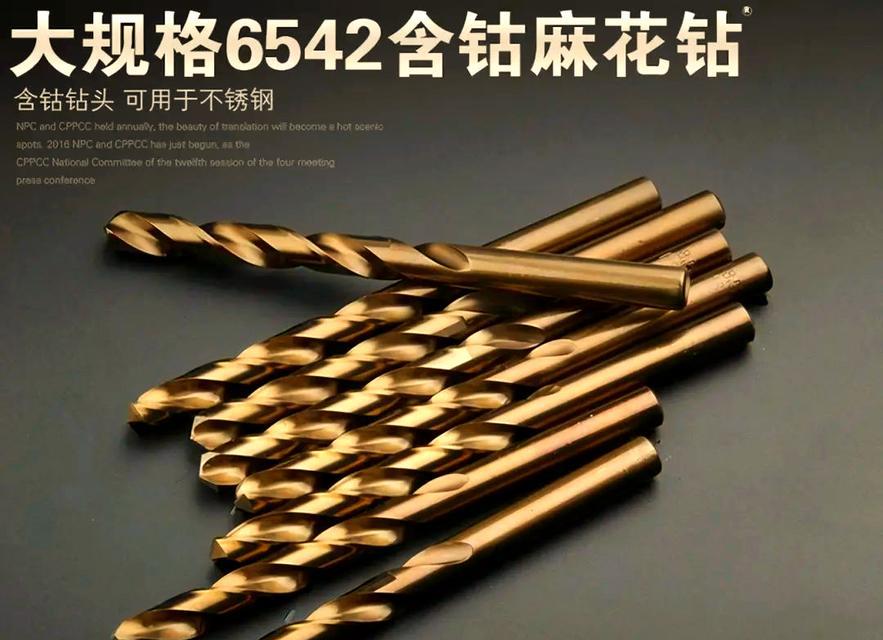 电钻与电池钻头选择对比？购买时应考虑哪些因素？  第1张