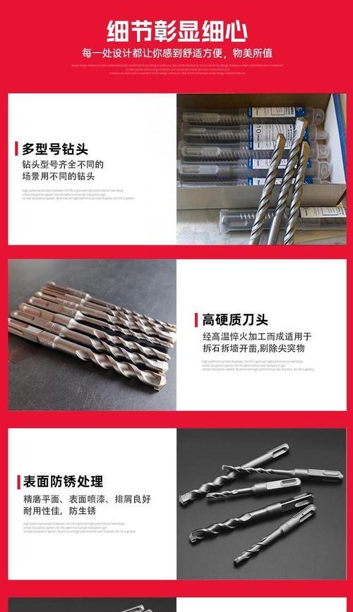 电钻与电池钻头选择对比？购买时应考虑哪些因素？  第3张