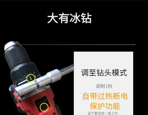 电钻与电池钻头选择对比？购买时应考虑哪些因素？  第2张